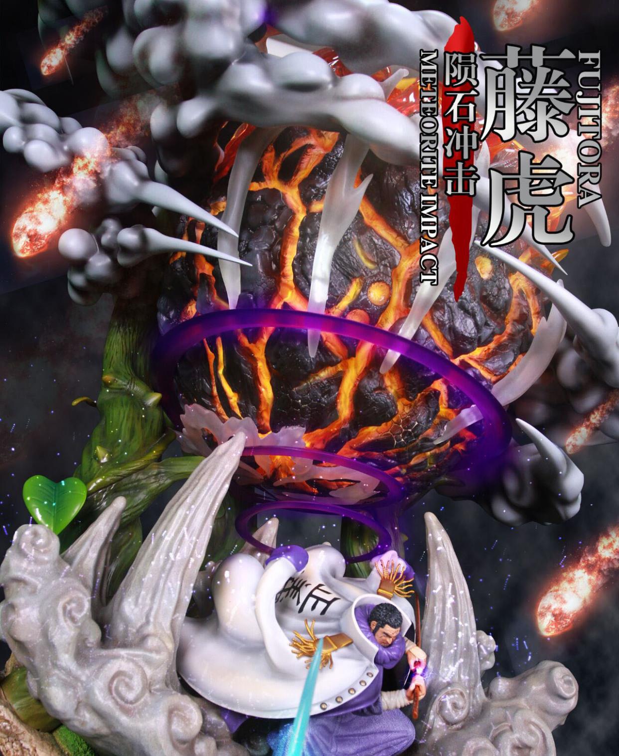 海贼王 藤虎陨石冲击的手办 见到陨石的裂纹 知道为何接近1万 财经头条