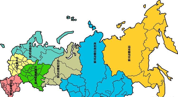 俄罗斯联邦管区地图图片
