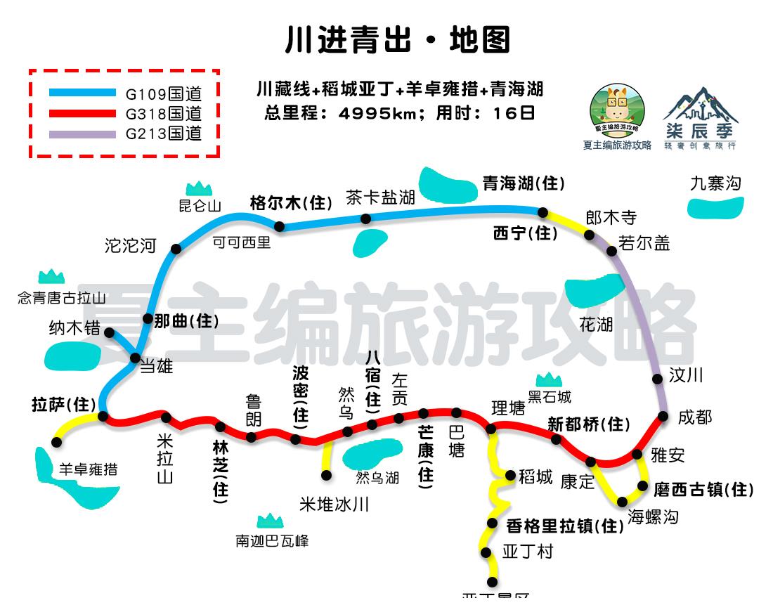 国内自驾此生必去的旅游线路30幅高清地图