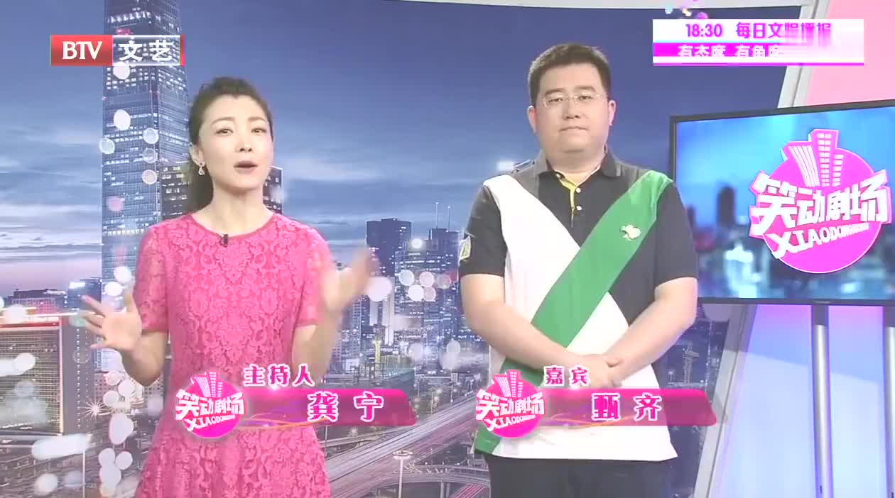 相声《现场咨询》:常佩业贾承博配合默契,暗讽意味十足