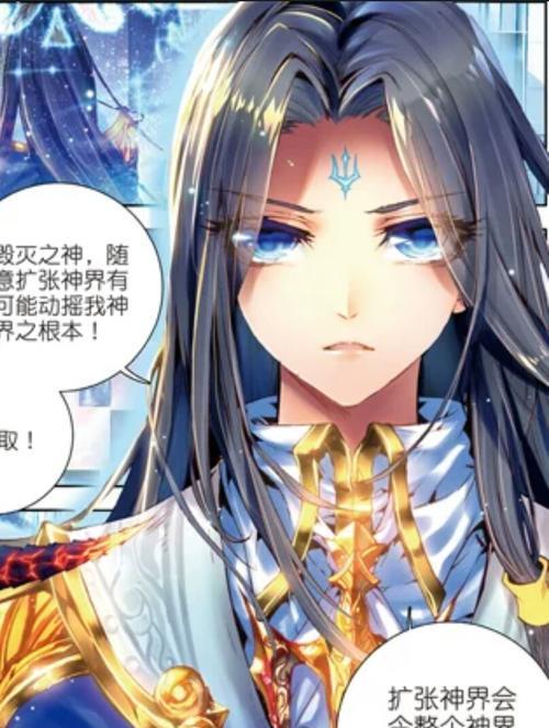 终极古月娜不愿意回归唐氏家族唐舞麟跪搓衣板唐三无可奈何