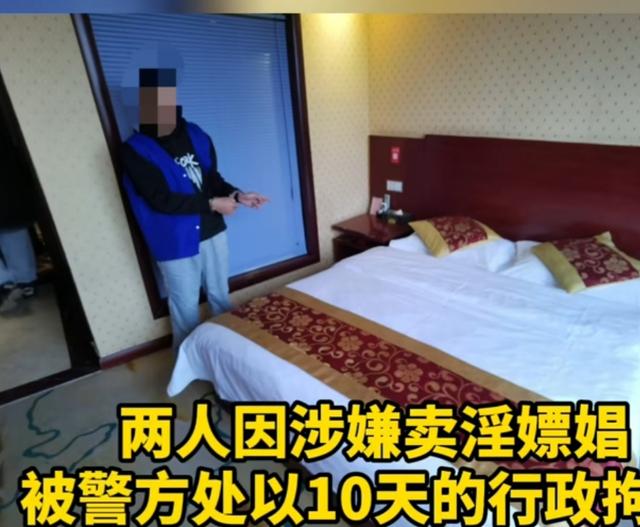 是个狠人！18岁小伙举报自己嫖娼 背后详情离谱震惊