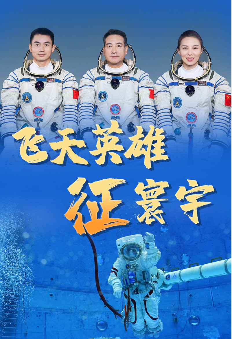 西山区马街大渔中心学校组织观看2021天宫课堂第一课休闲区蓝鸢梦想 - Www.slyday.coM