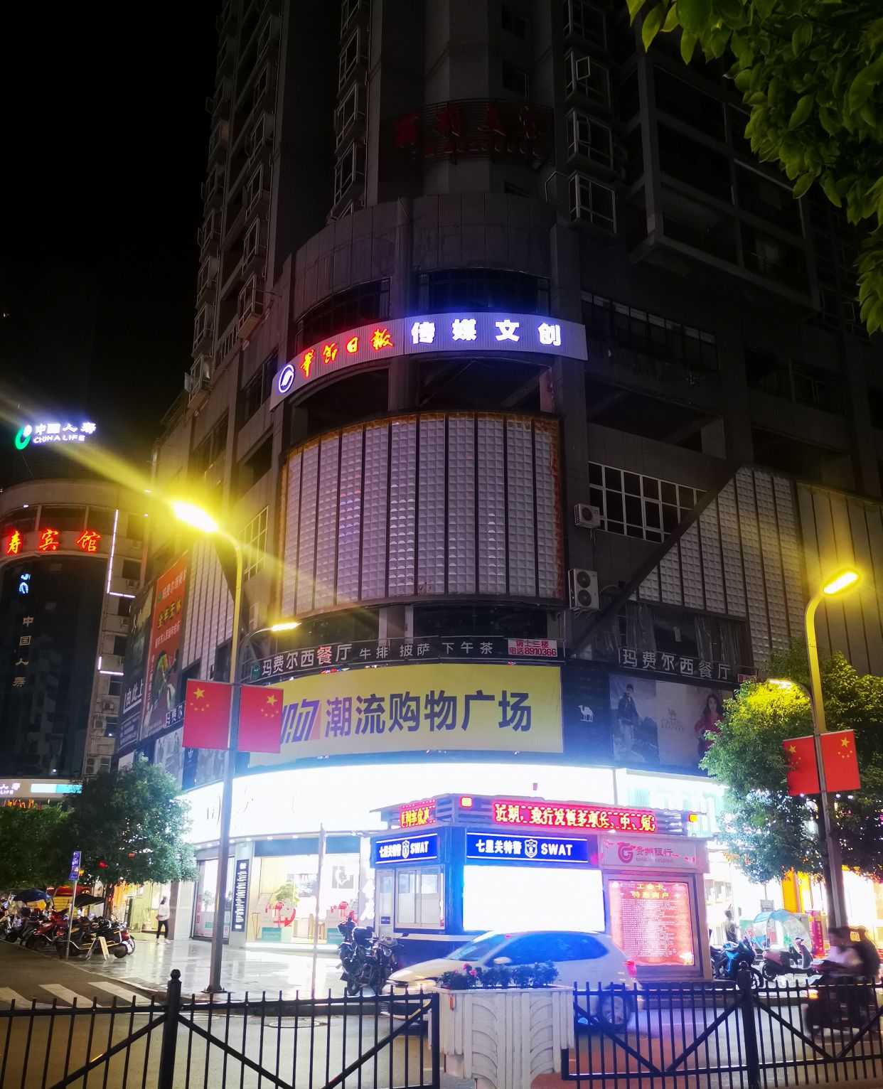 行走在毕节的街头,夜色阑珊,灯火通明