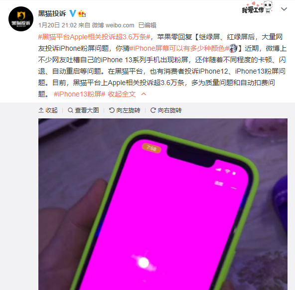 8684-e8f4215aaf438226aa53b7d99e7638a6.png