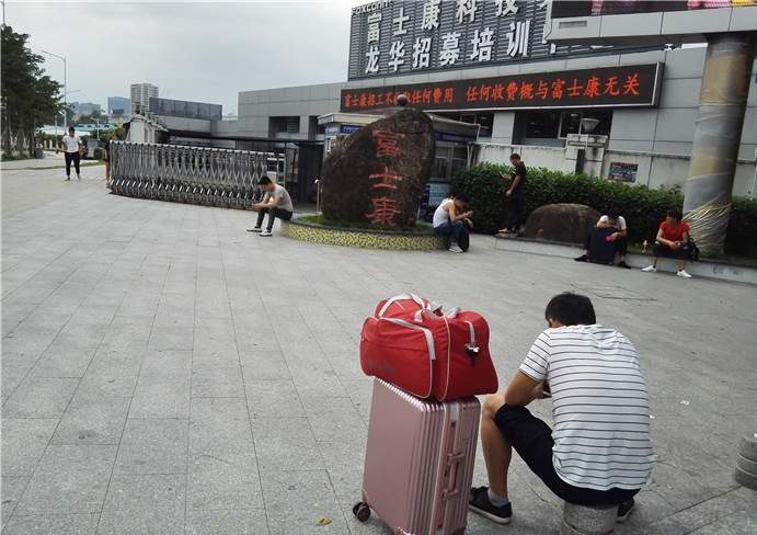 如今的龙华富士康南大门的招聘处已经升级了,看起来也更高大上,但来此