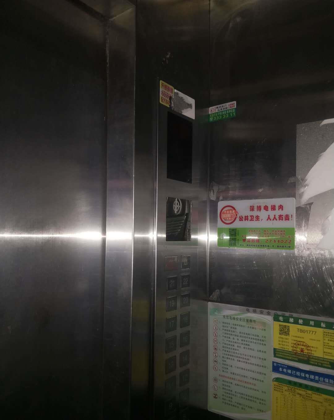 昨晚莆田东城一号小区停电有人在电梯中被困1小时