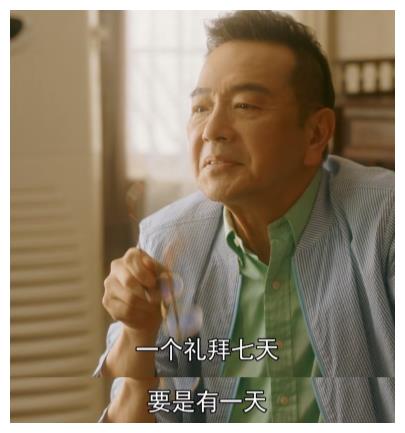 豆瓣75大腕云集当配角流金岁月这部剧到底什么来头