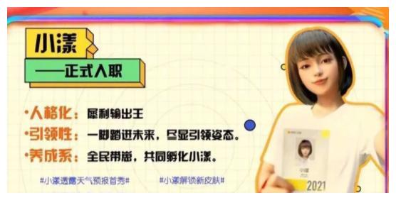 《快本》改版方案曝光,拟邀嘉宾类型有吴京,快乐家族中谁会留下休闲区蓝鸢梦想 - Www.slyday.coM 《快本》改版方案曝光,拟邀嘉宾类型有吴京,快乐家族中谁会留下休闲区蓝鸢梦想 - Www.slyday.coM