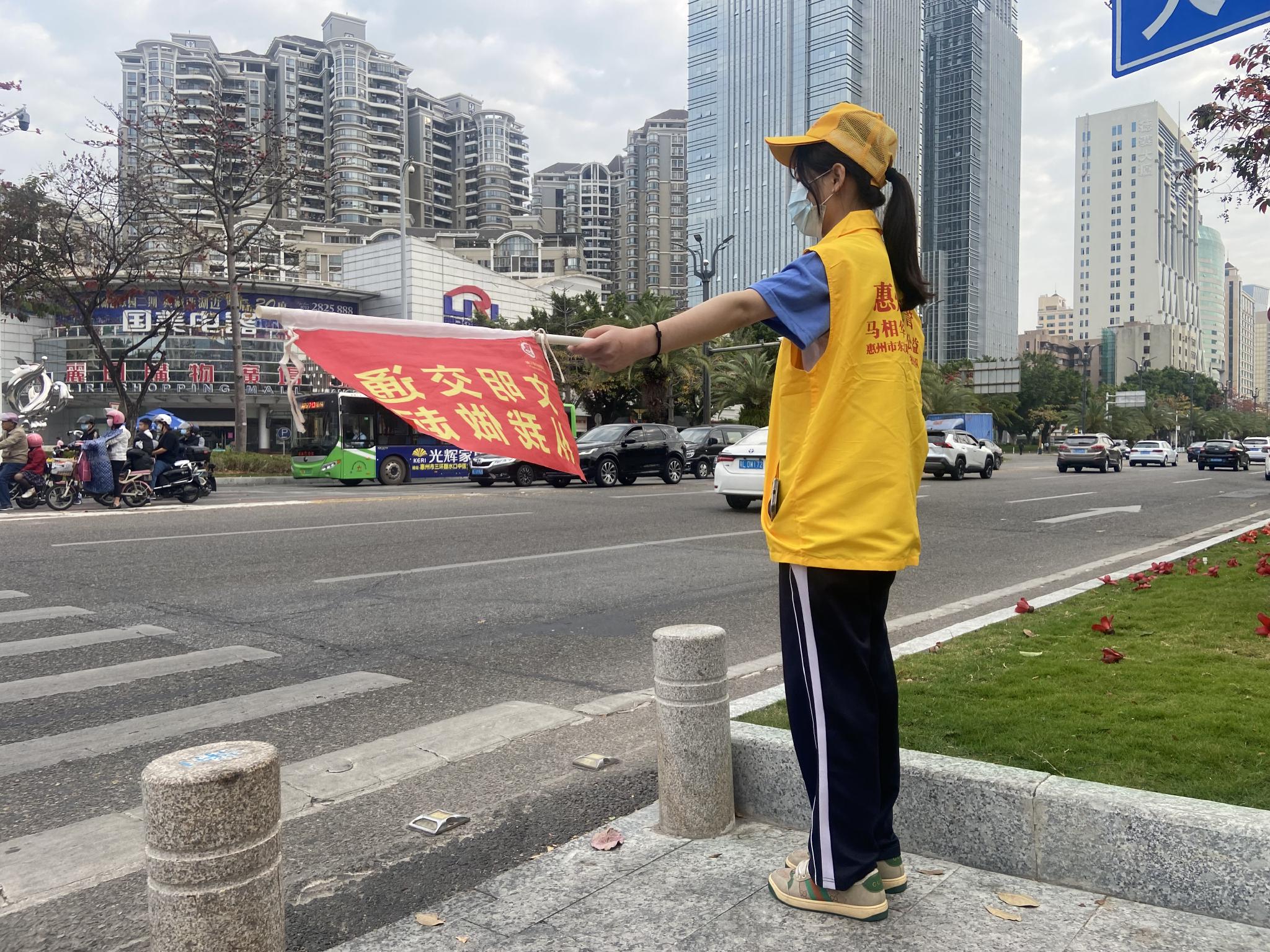 “文明交通·社会实践岗”今日正式启用