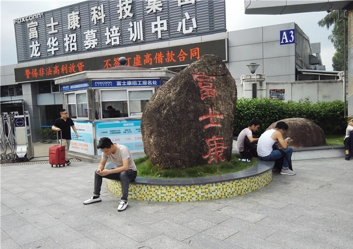 深圳龙华富士康招聘处的求职者寥寥无几曾经的务工大军呢