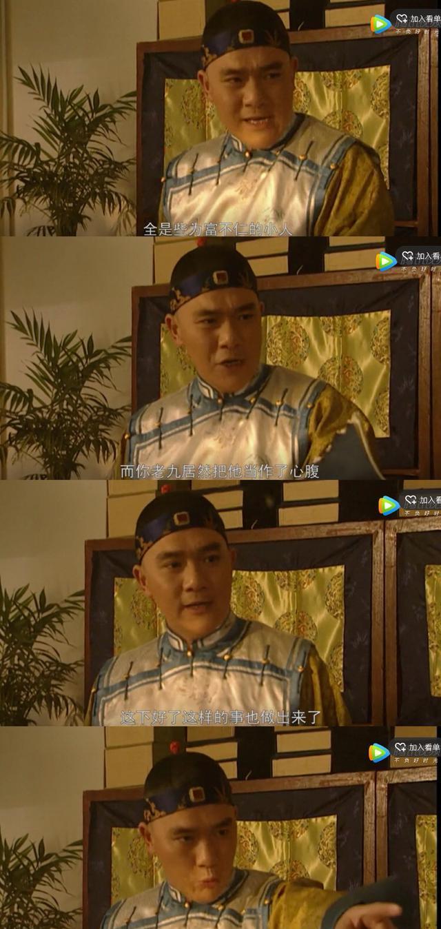 《雍正王朝》:八爷输给四爷致命伤竟源自他