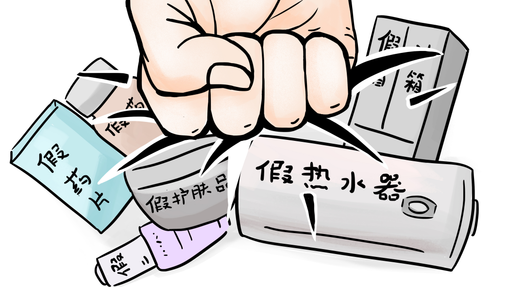 家电消费警示低价劣质产品埋隐患擦亮眼睛谨慎选择