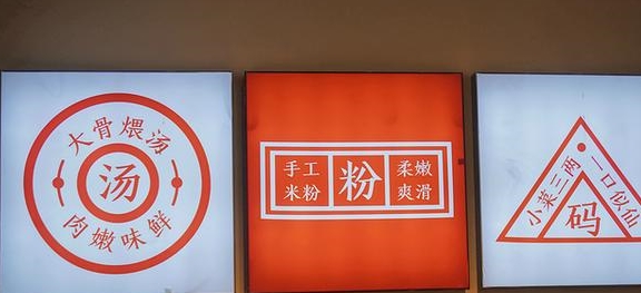 消之宝