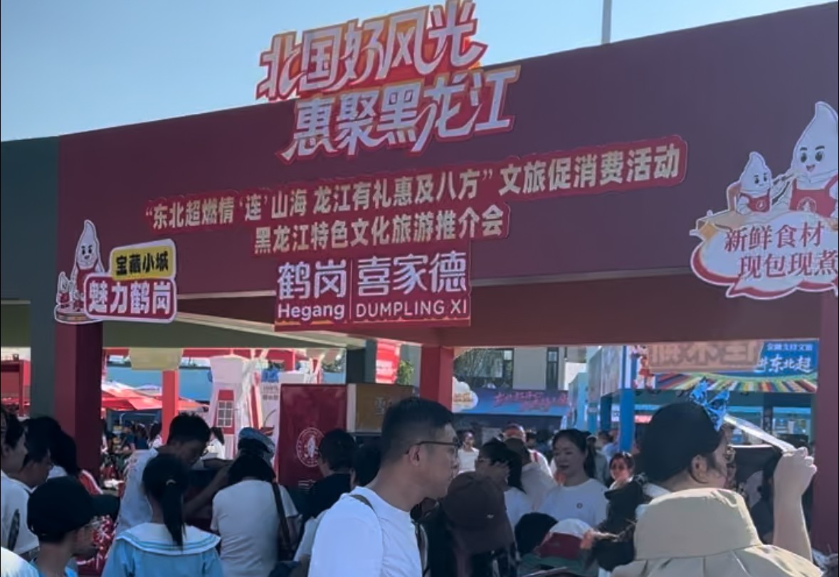 跳跃吧，“超”集氛围组！ “东北超”大连主场嘉年华燃爆梭鱼湾