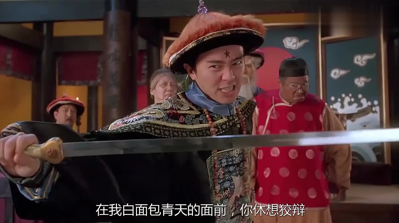 没点本事都不敢说自己是出来混的星爷当场表演生吞尚方宝剑