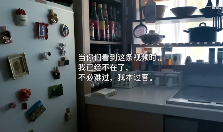 知名美食博主留遗言自杀!公开遗书过得很失败,好友称其已去世休闲区蓝鸢梦想 - Www.slyday.coM 知名美食博主留遗言自杀!公开遗书过得很失败,好友称其已去世休闲区蓝鸢梦想 - Www.slyday.coM