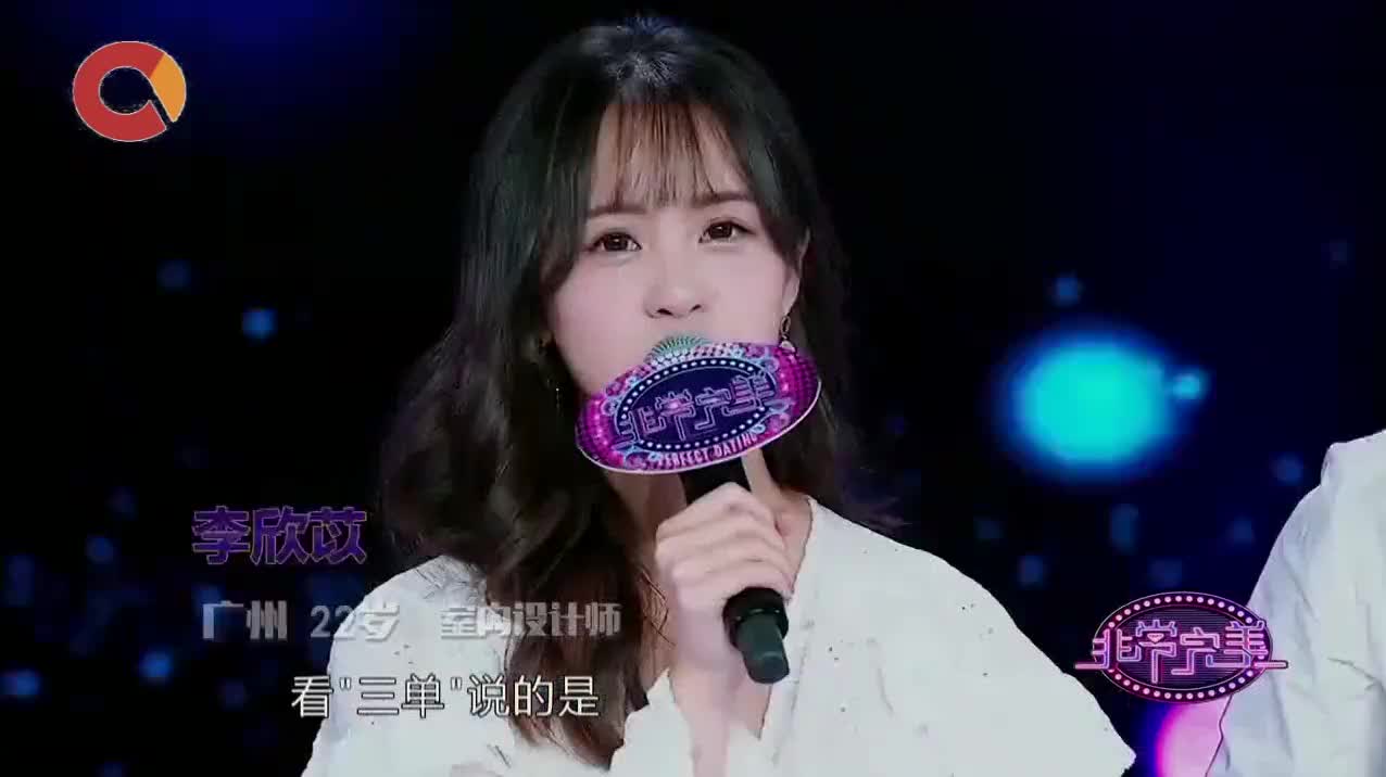 尹康称做他女朋友会帮她把淘宝收藏夹清空