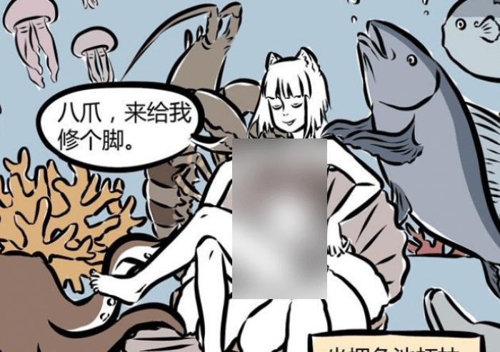 非人哉九月跟敖烈结婚跟烈烈生一堆孩子阿婆妲己想想就笑