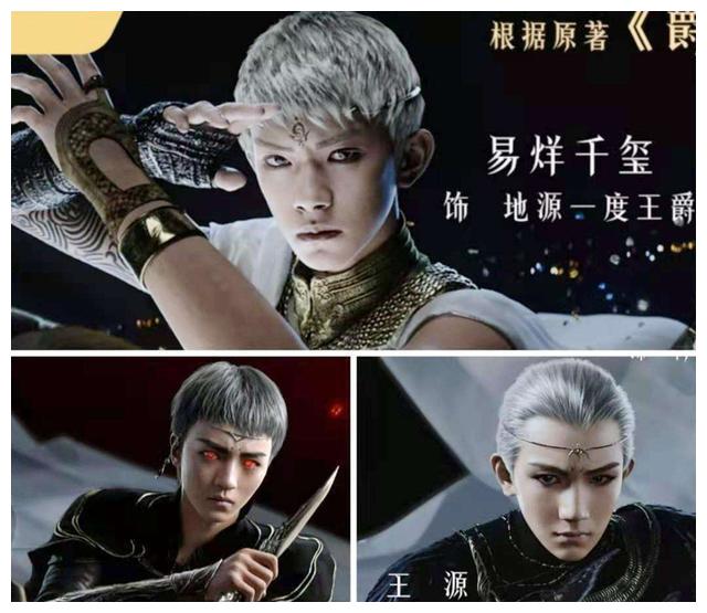 爵迹2豆瓣39用流量堆积的电影还是一如既往的烂