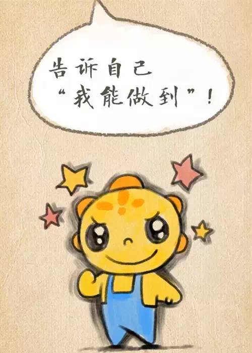 如何帮助孩子建立自信心?