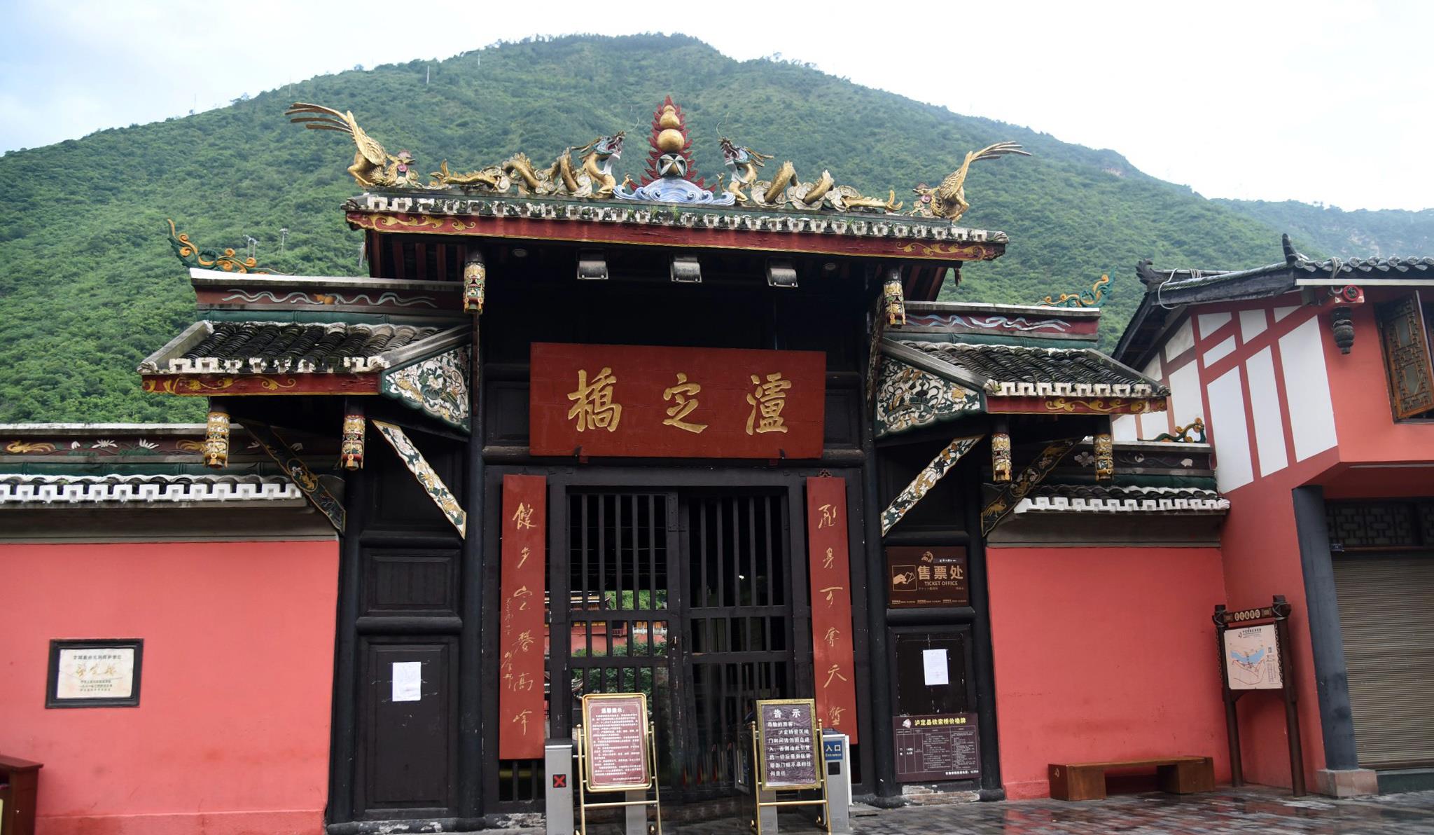 泸定桥:由13根铁链组成,有300多年历史,因战役闻名中外