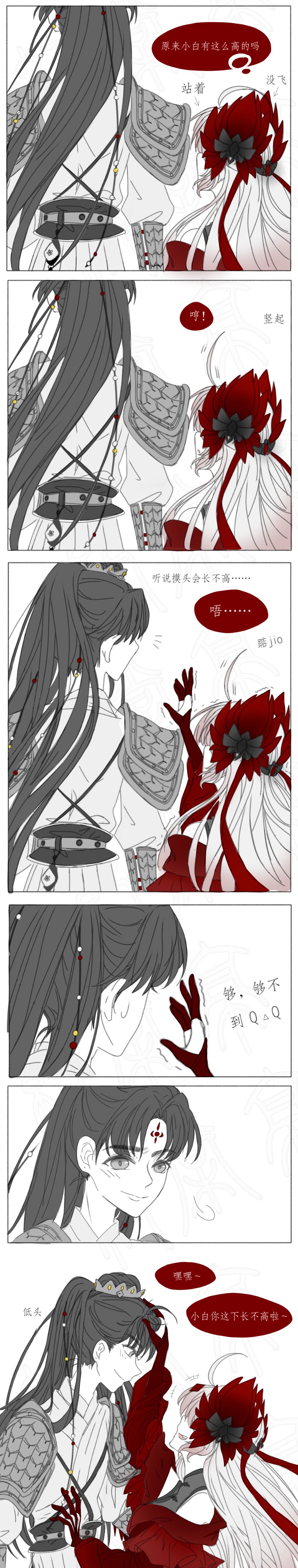 第五人格漫画宿蝶⑤恭喜你摸摸头彩蛋触发