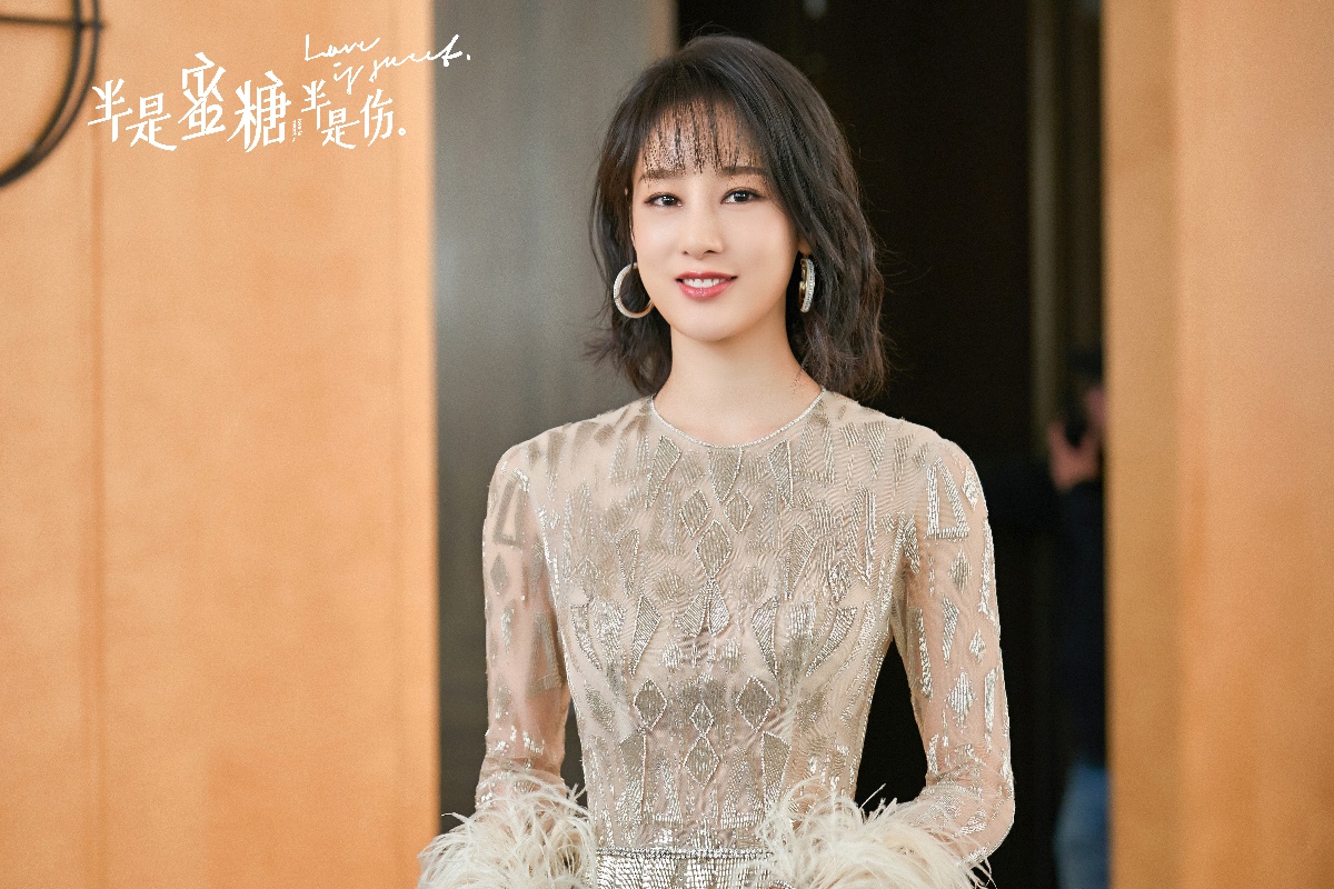 《半是蜜糖半是伤》甜蜜播出 赵圆瑗演绎职场女精英