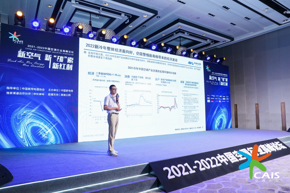 三大奖项收入囊中!美博空调高质量发展获行业高峰论坛表彰-家电圈官网