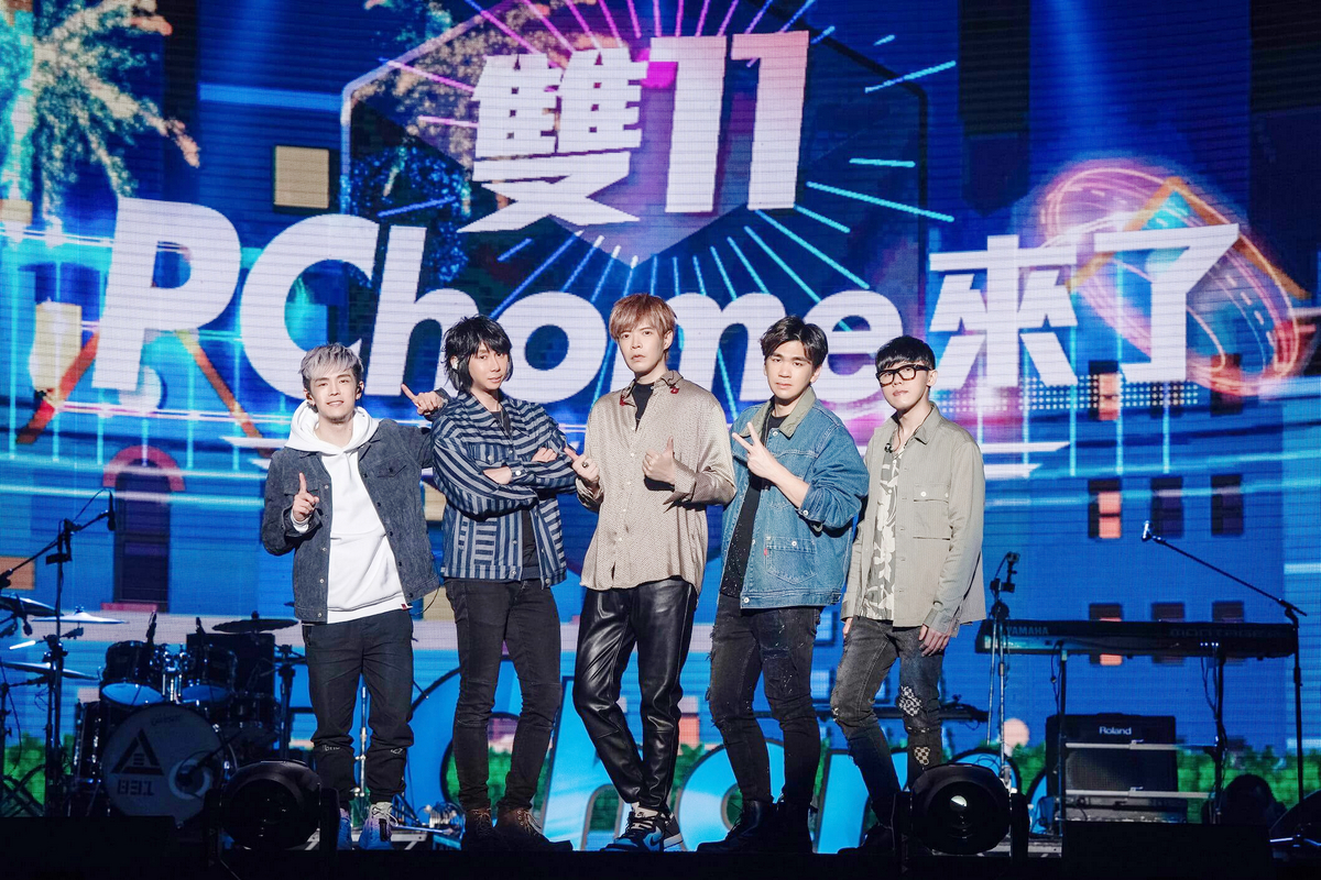 八三夭助阵双11演唱会，遇吉他手刘逼生日，演出直播被祝福刷屏！休闲区蓝鸢梦想 - Www.slyday.coM