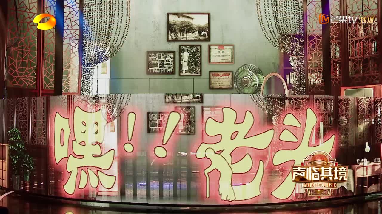 贾乃亮牛骏峰《嘿老头》开口跪 神还原李雪健老师