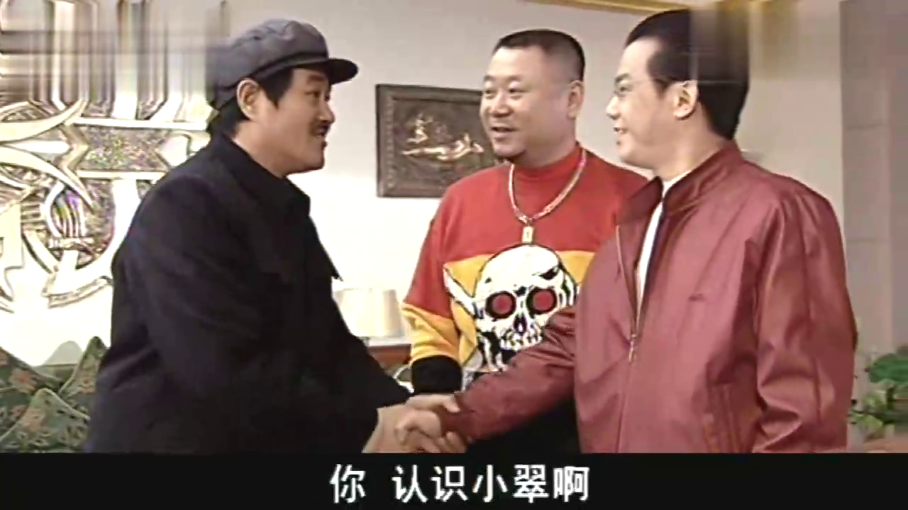 马大帅马大帅头次进城,全程爆笑镜头,吃饭的时候就别看了