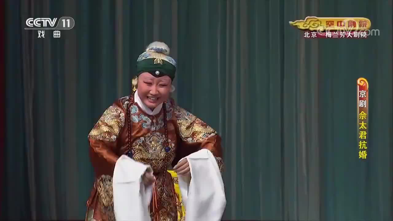 京剧《佘太君抗婚》选段,圣上派人去老太君家里抢亲,真精彩!