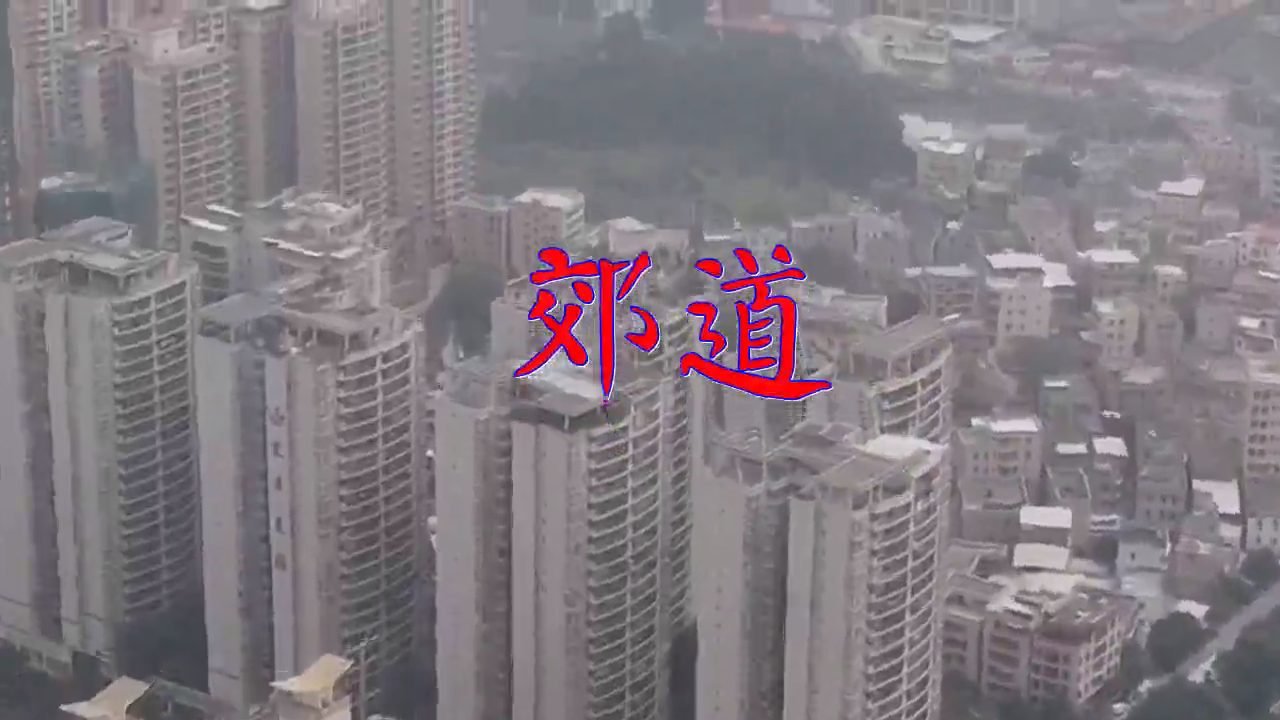 邓丽君的一首《郊道》,柔情绵绵,浪漫好听