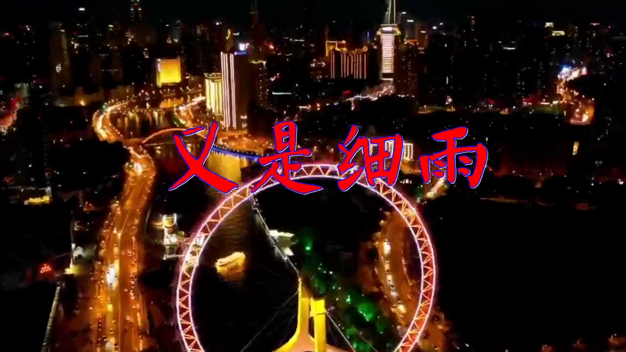 韩宝仪的《又是细雨》,歌声动听,清澈动听