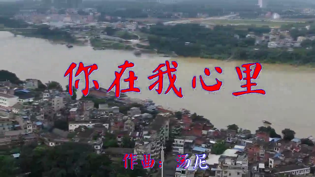 分享邓丽君的经典歌曲《你在我心里》,真是千听不厌!
