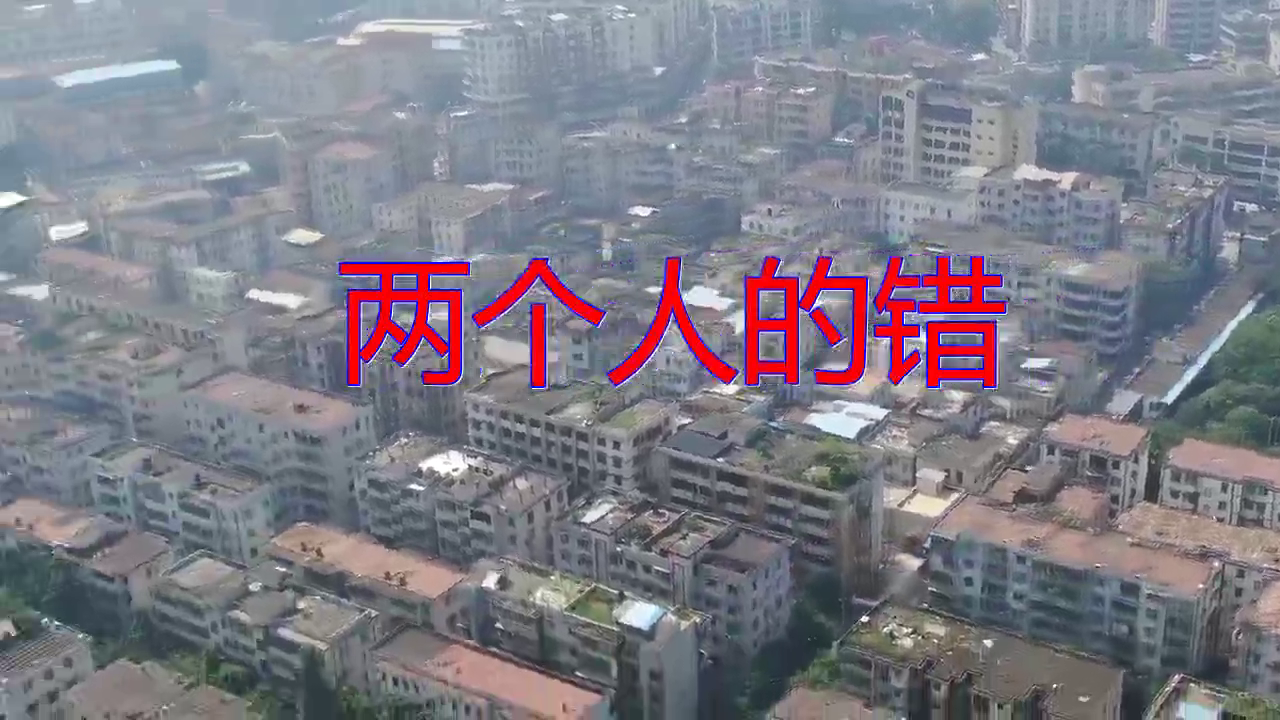 2020新歌雨中百合一曲《爱情的苦酒》相思的苦酒喝到