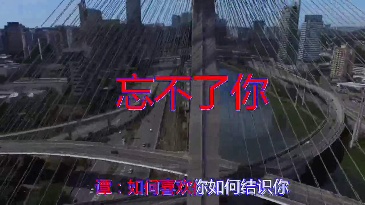 太完美歌词(等不到天黑烟火不会太完美歌词)