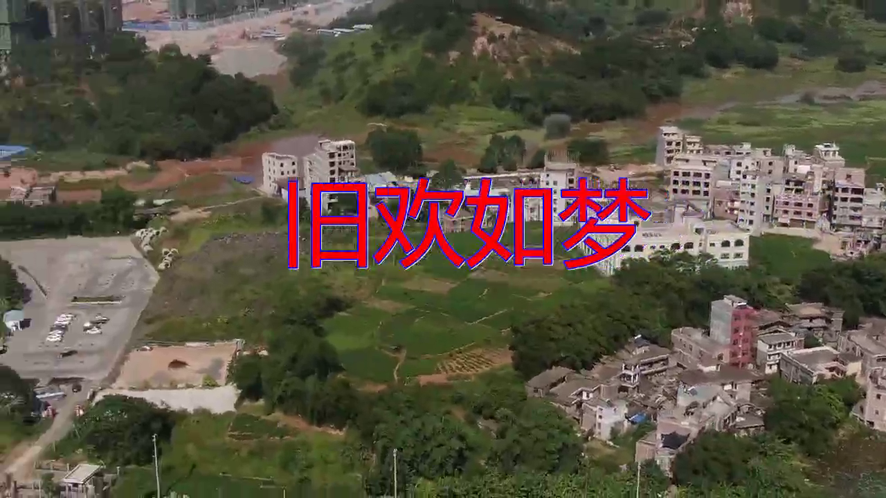 谭咏麟《旧欢如梦》,莺声燕语,太舒服了