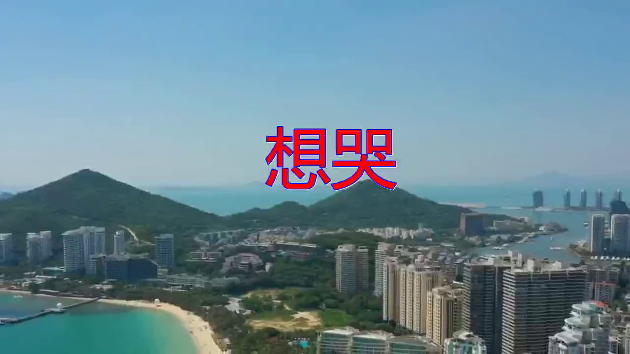 赵鑫的一首想哭宛如天籁深入人心