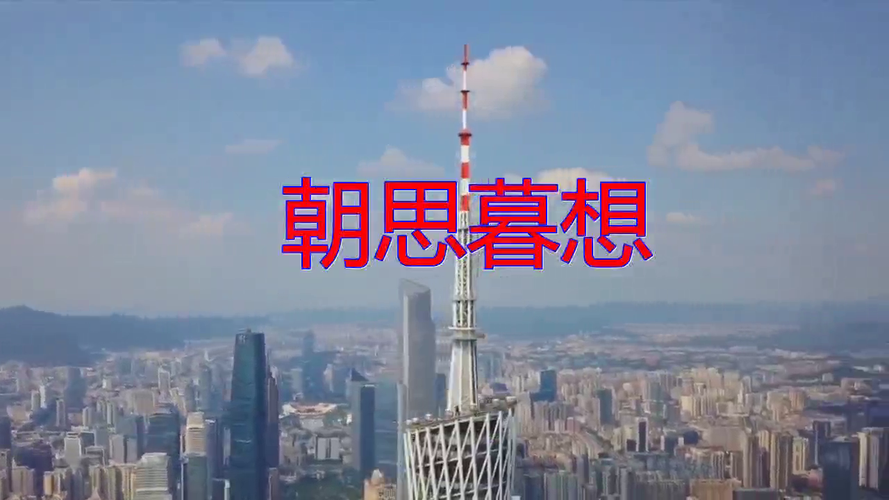 唐古的一首朝思暮想超好听嗓音不输原唱