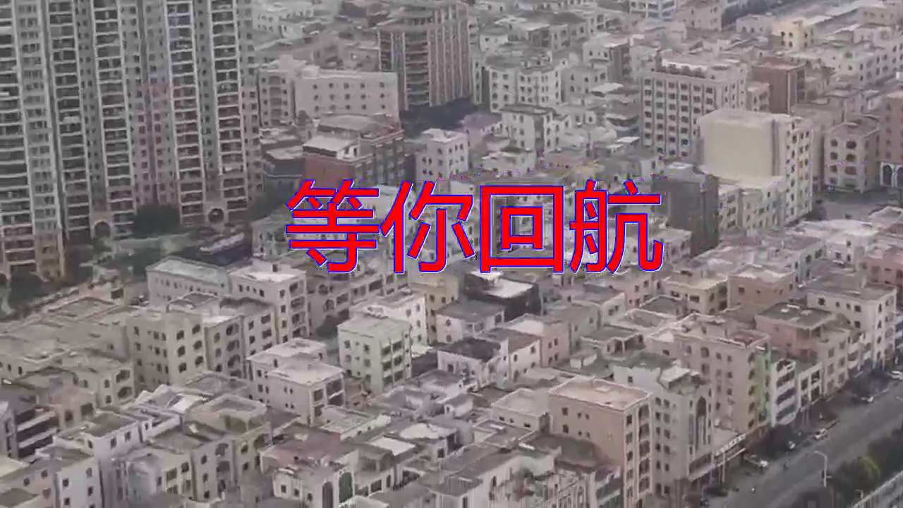 分享韩宝仪的经典歌曲等你回航声线柔美歌声热情似火