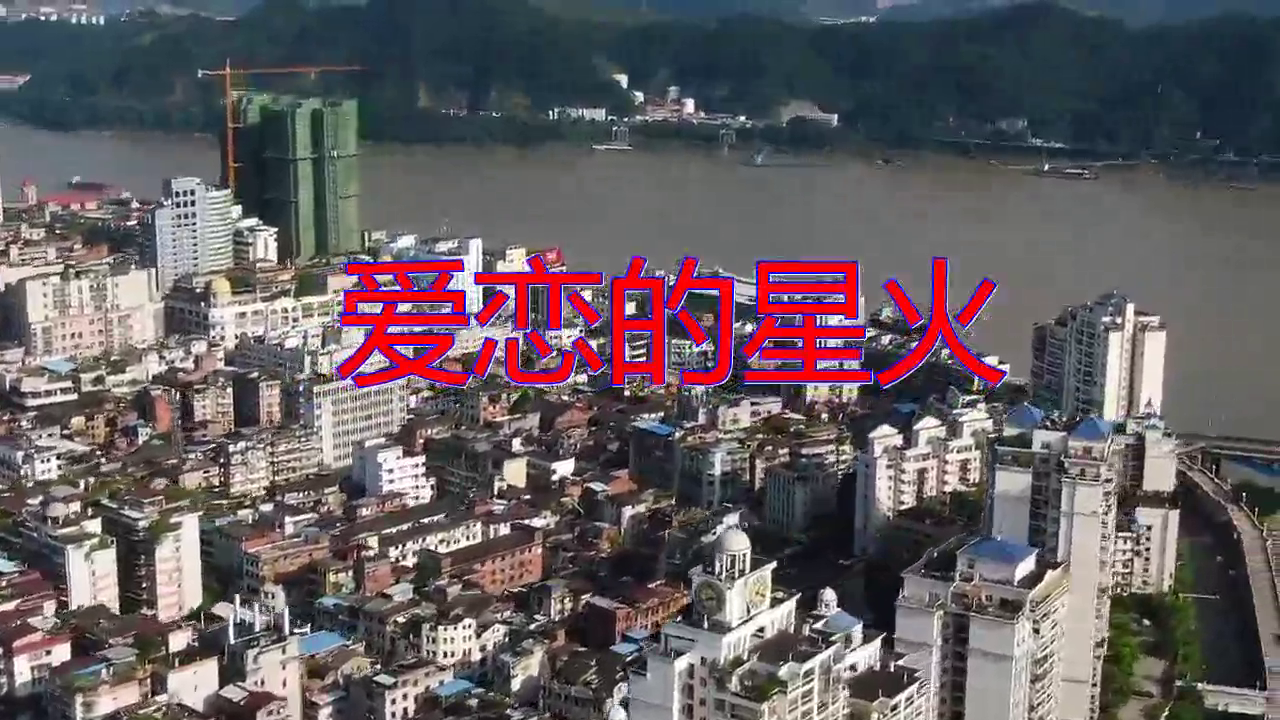 分享张学友的经典歌曲爱恋的星火天籁之声满满的爱