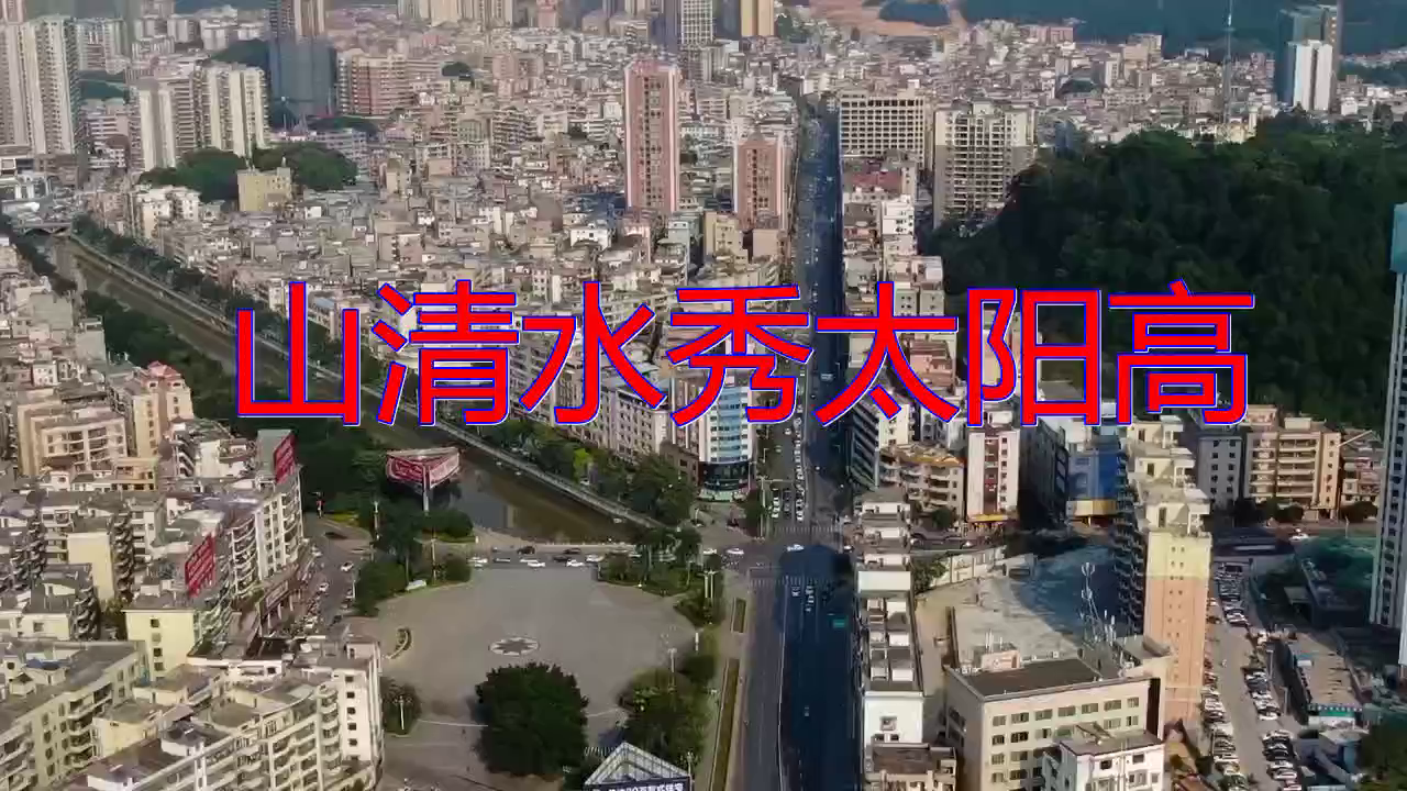 邓丽君《山清水秀太阳高》,太好听了,分享给大家