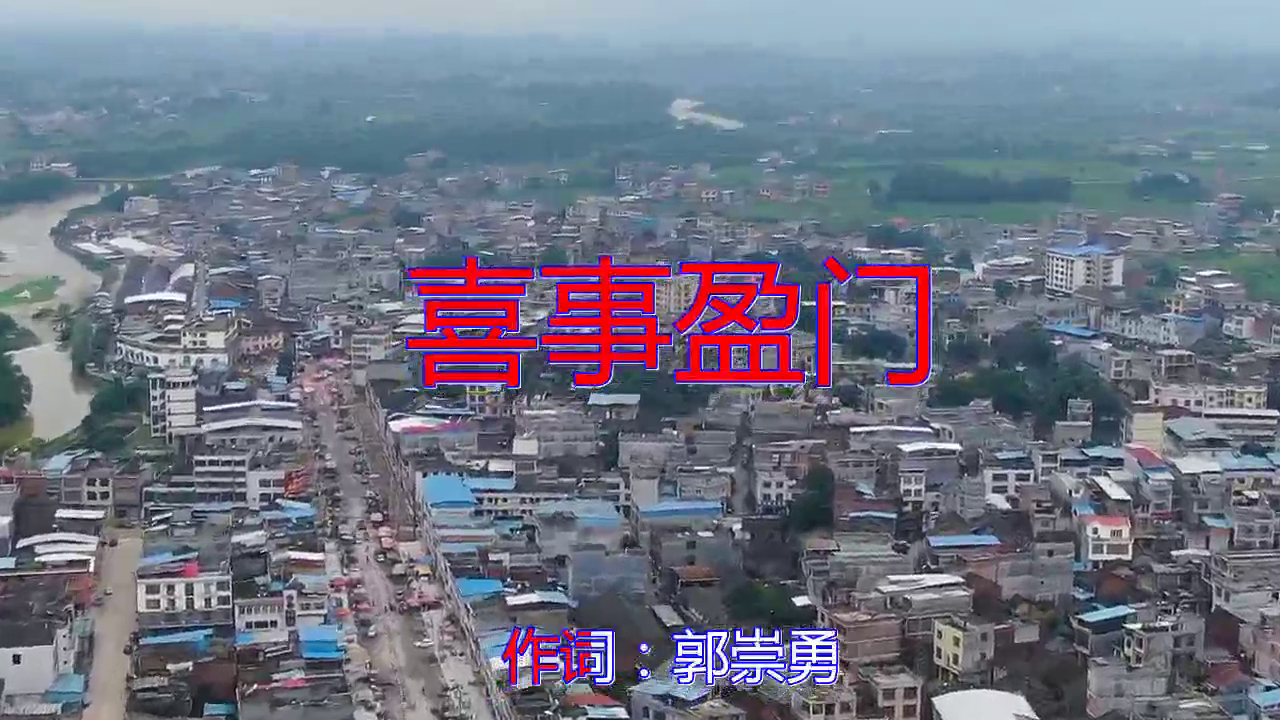 任婕媛《喜事盈门》,忍不住一遍又一遍地听