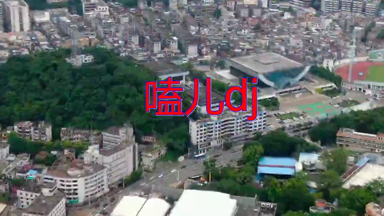 好歌分享,《嗑儿dj》,清脆歌曲,歌声动听