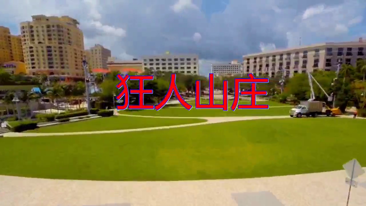 beyond的一首《狂人山庄》,唱出别样的味道,实力不凡