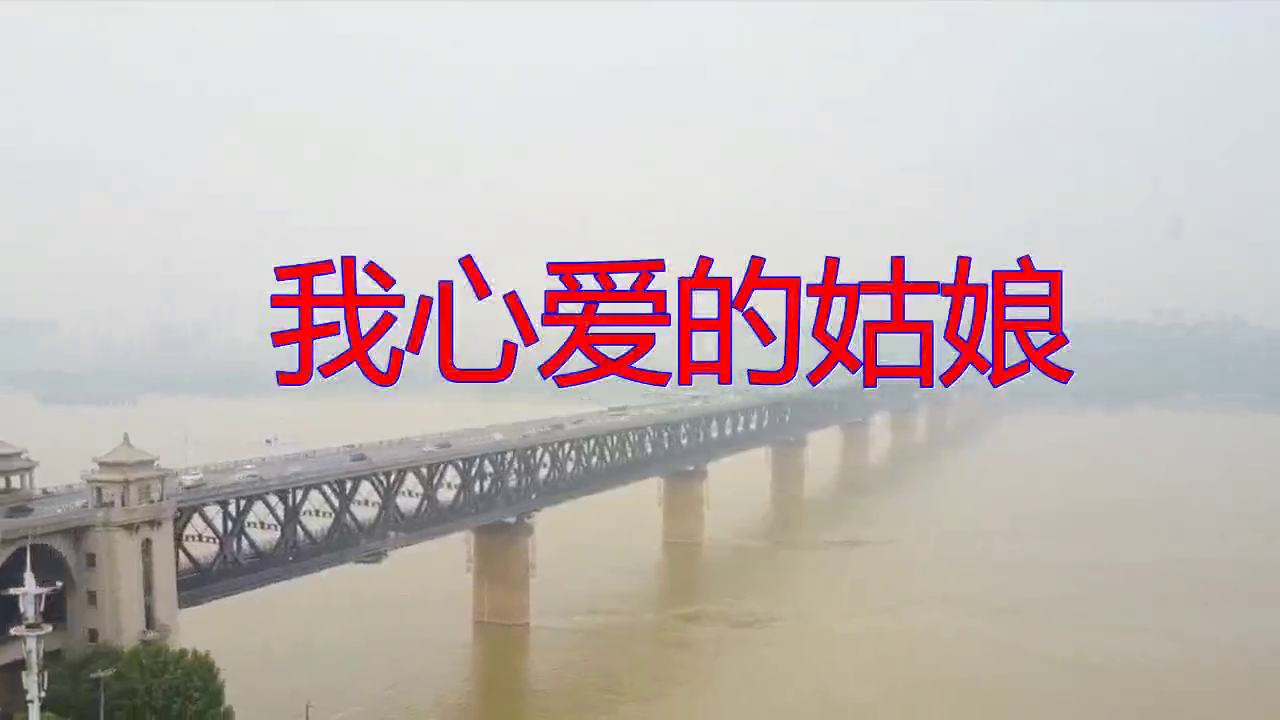 dj何鹏,索南扎西《我心爱的姑娘》,抒情歌曲歌声动人心弦