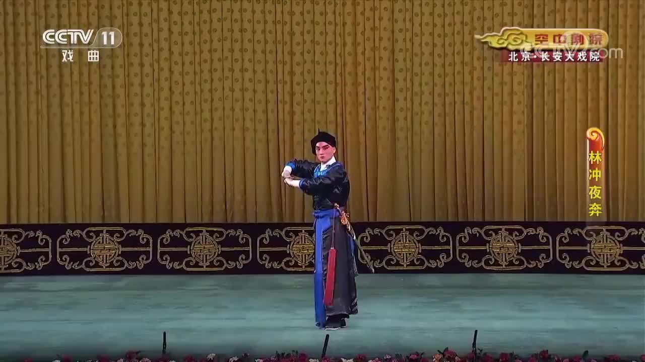 京剧《林冲夜奔》,男儿有泪不轻弹,只是未到伤心处!