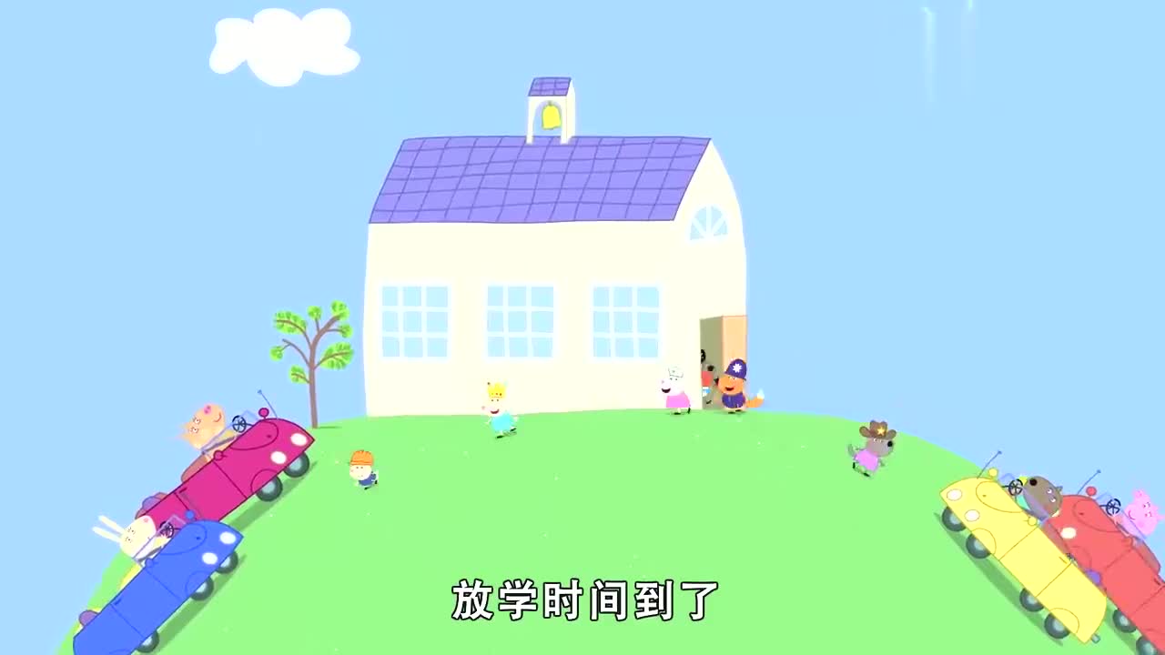 小猪佩奇:猪爸爸追了佩奇一路,现在终于有车了,他可以骑回家了